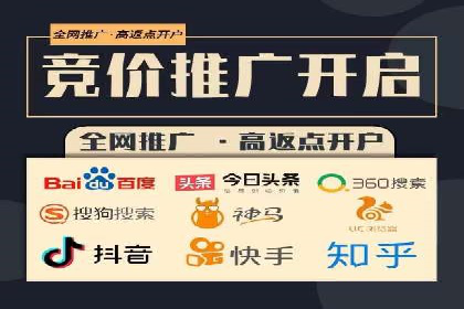 教育行业信息流推广：案例研究